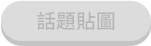 button_template